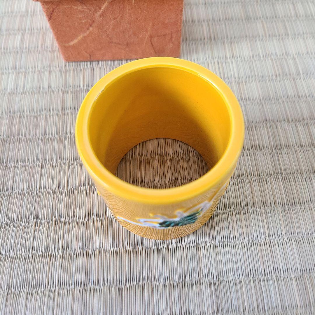 蓋置　『中村翠嵐造』『黄交趾』　茶道具