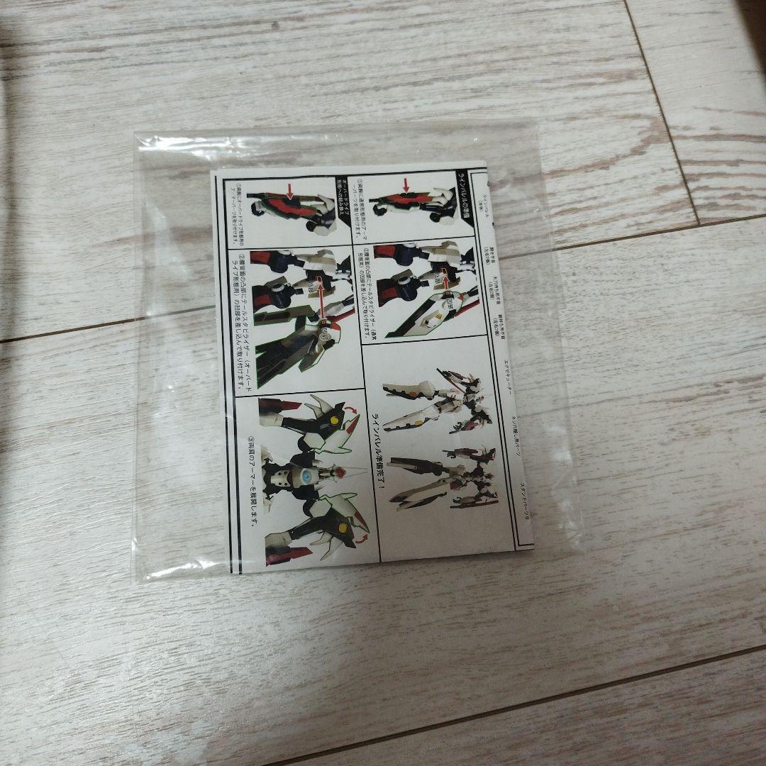 黒鉄のラインバレル　超合金　ラインバレル　 ヴァーダント2点セット