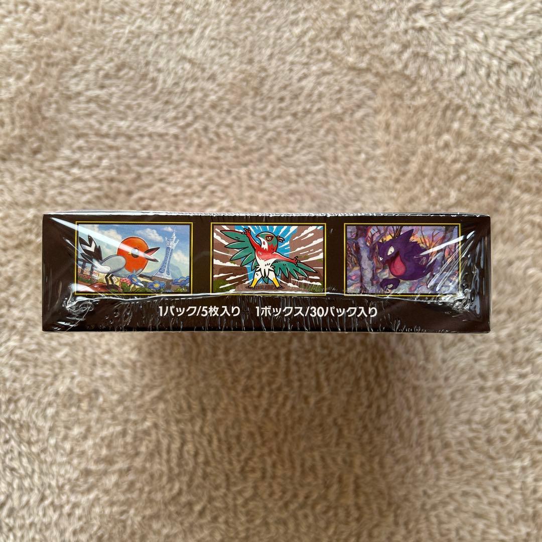 ポケモンカード　ムニキスゼロ 1box シュリンク付き