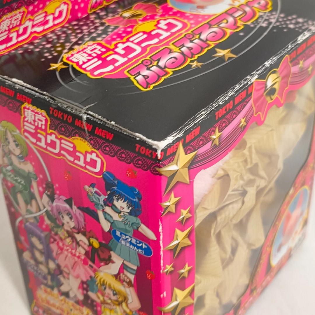 東京ミュウミュウ ぷるぷるマシャ ぬいぐるみ おもちゃ マスコット
