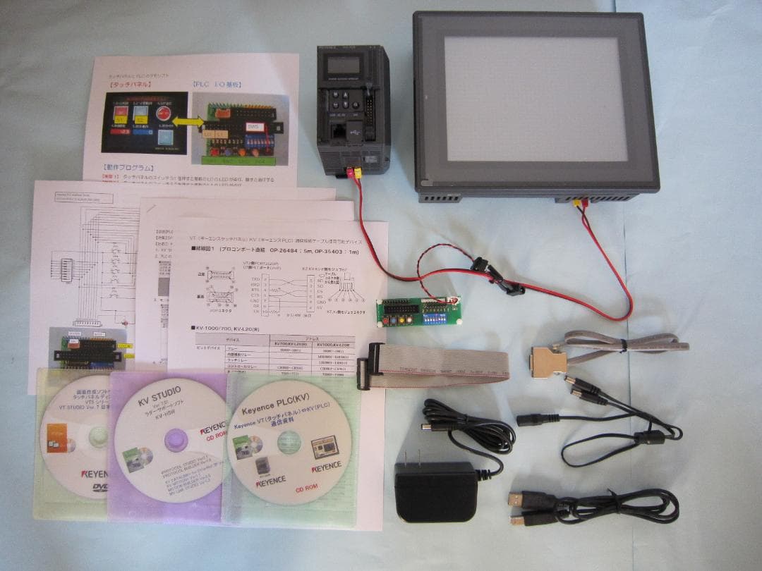 ☆キーエンス PLC KV700 タッチパネル VT2-7SB 学習キット - メルカリ