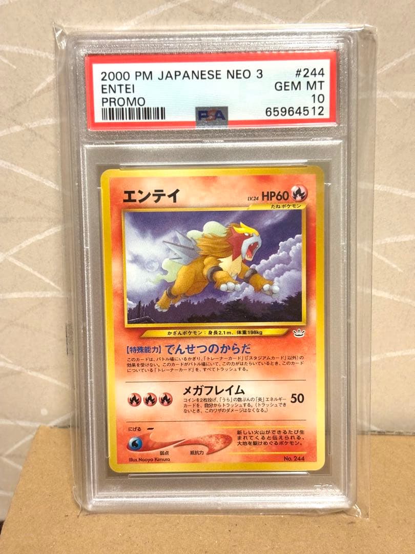 ガイア 原始 デッキ カイルス・グリフォン入り