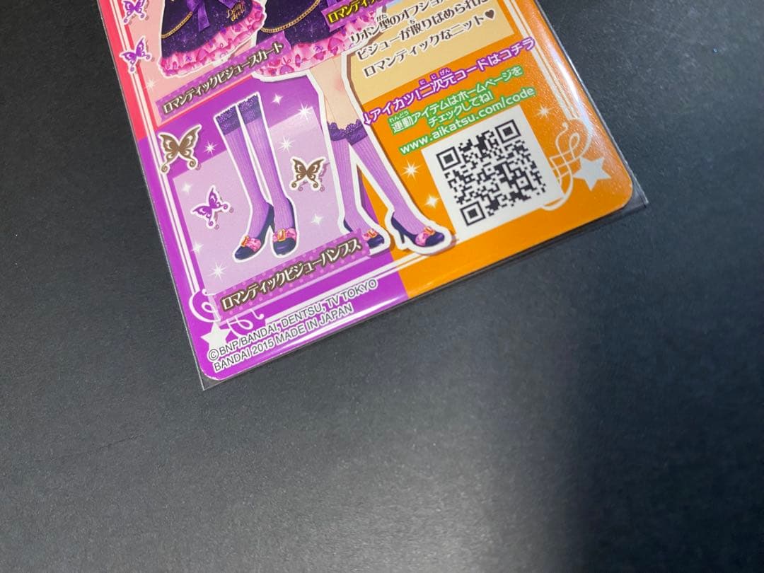 アイカツ アイカツスタイル ロマンティックビジューリボンニット