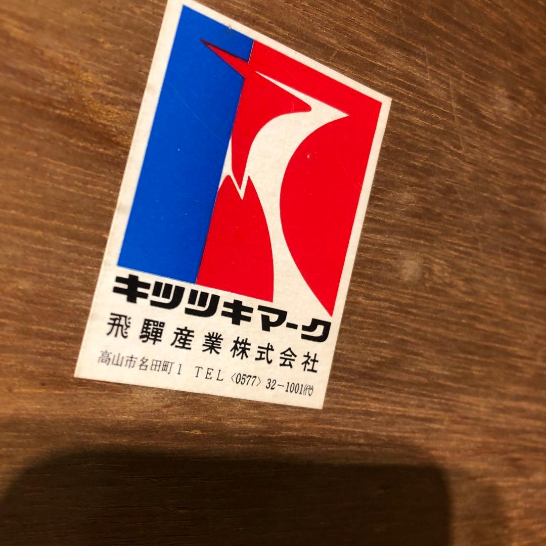 ま　天板のみ　極美品　キツツキマーク ヴィンテージ ダイニングテーブル