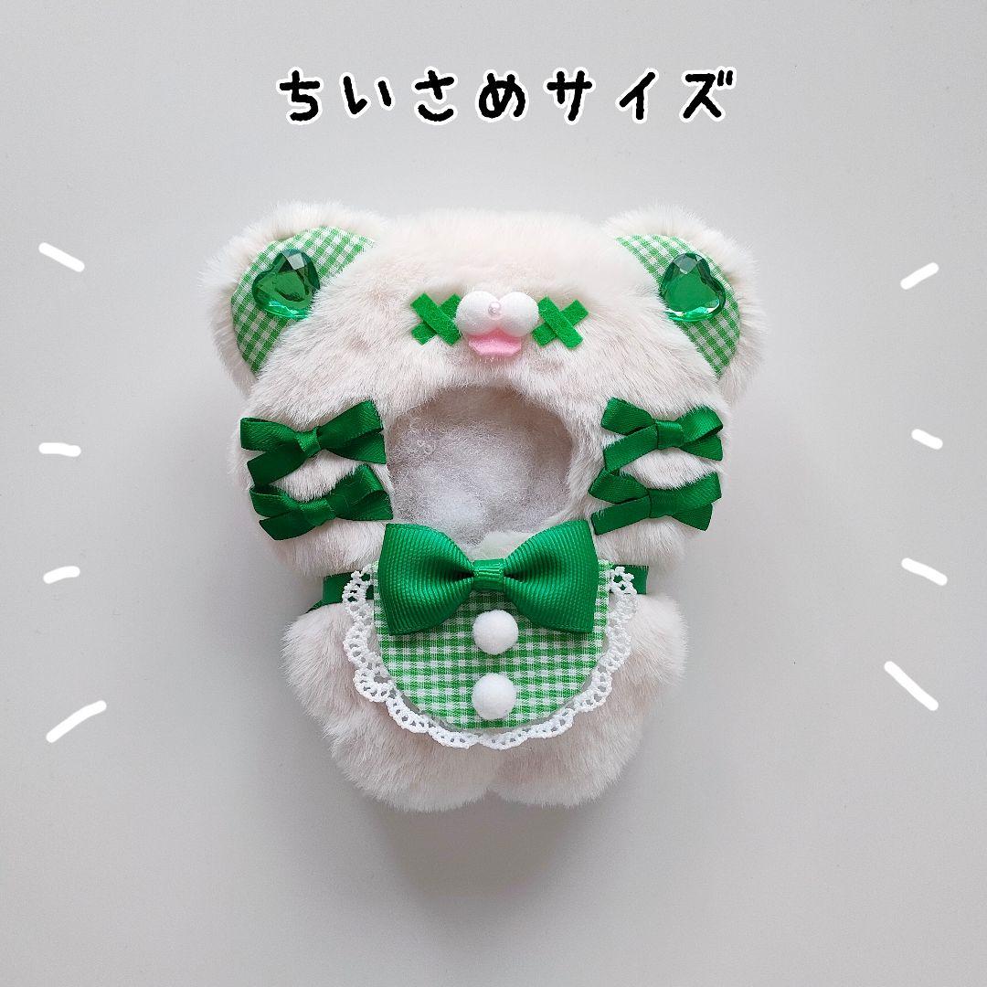 ❣️ぽんず様❣️