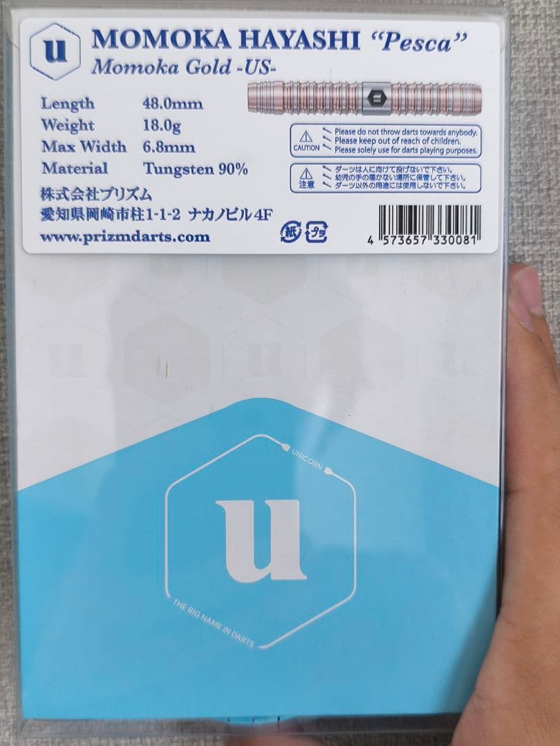 unicorn Momoka Gold - US Pesca ダーツ