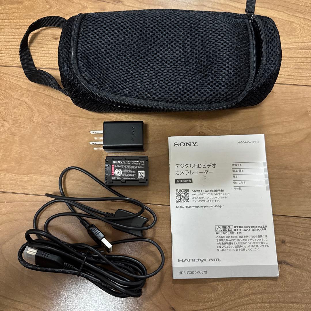 SONY HDR-CX670 ブラック デジタルビデオカメラ、別売品、三脚付