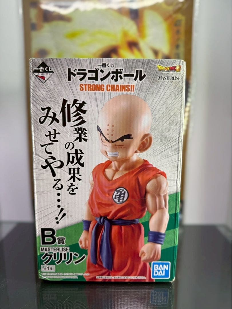 ドラゴンボール一番くじSTRONG CHAINS B賞クリリン開封 袋未拆 箱損