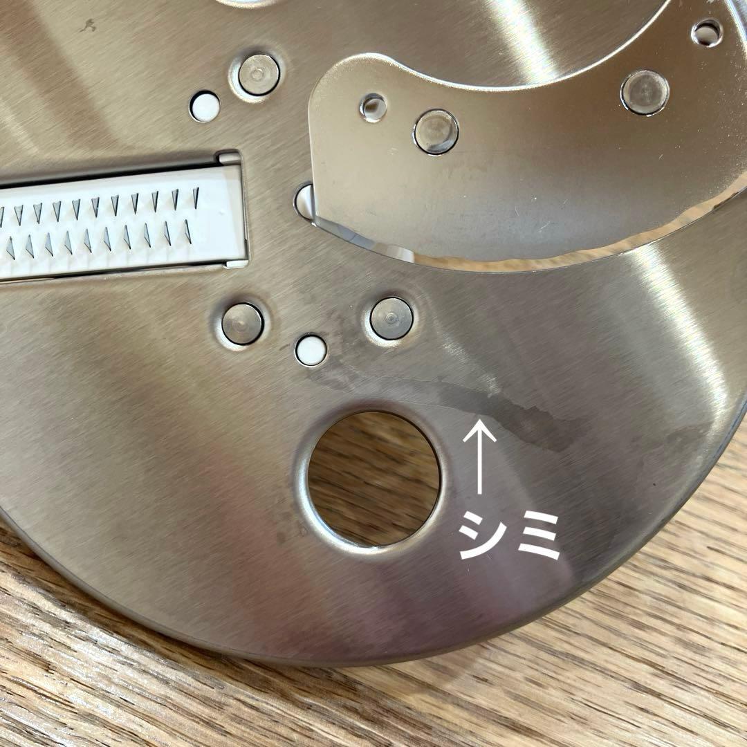 Panasonic MK-K82-Wフードプロセッサー 動作確認済