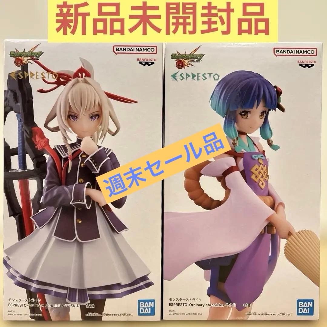 炎*司様 ☆ ナムコ限定 モンスト マサムネ ヤクモ フィギュアセット