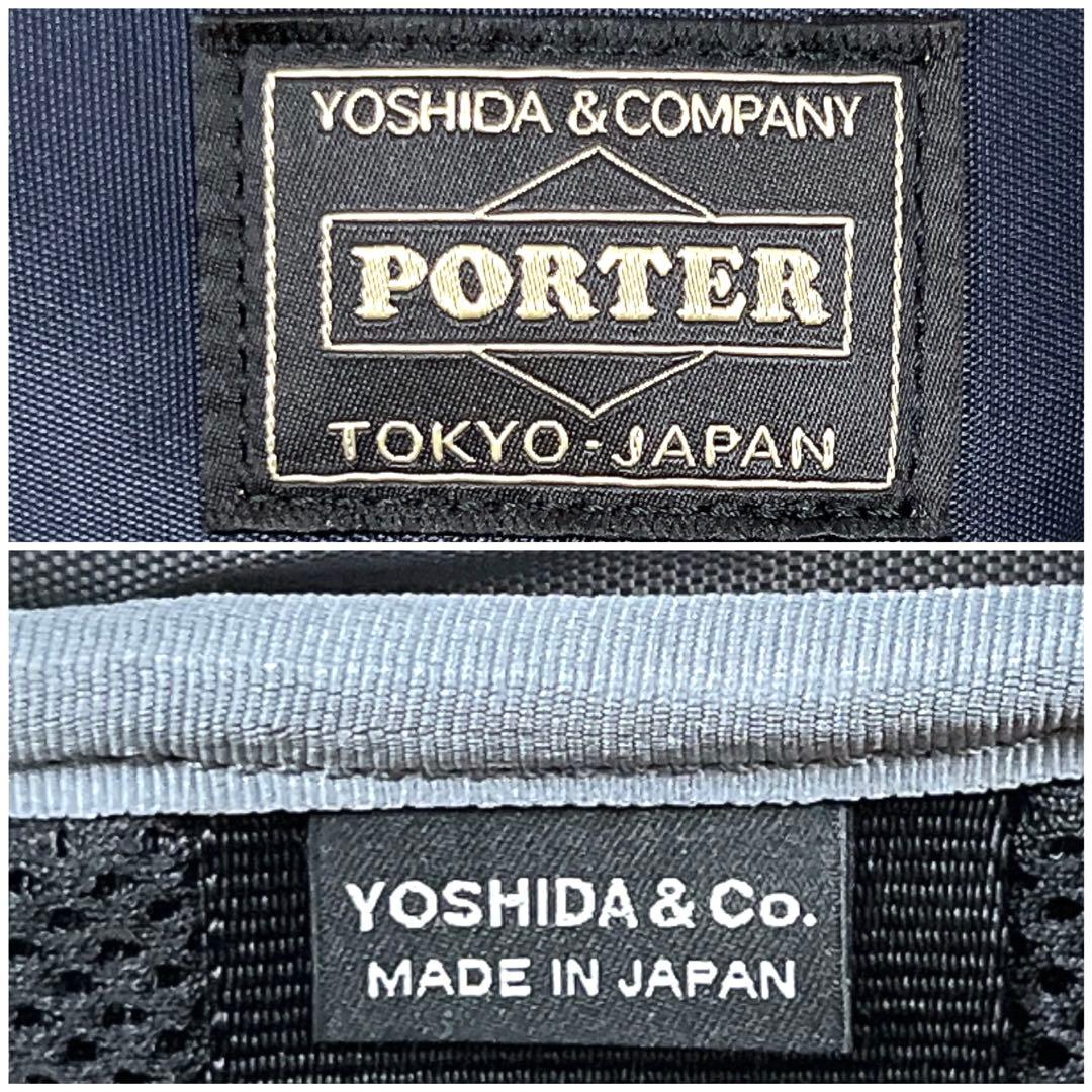【未使用品✨】【ポータータイム／PORTER TIME】3WAY ブリーフケース