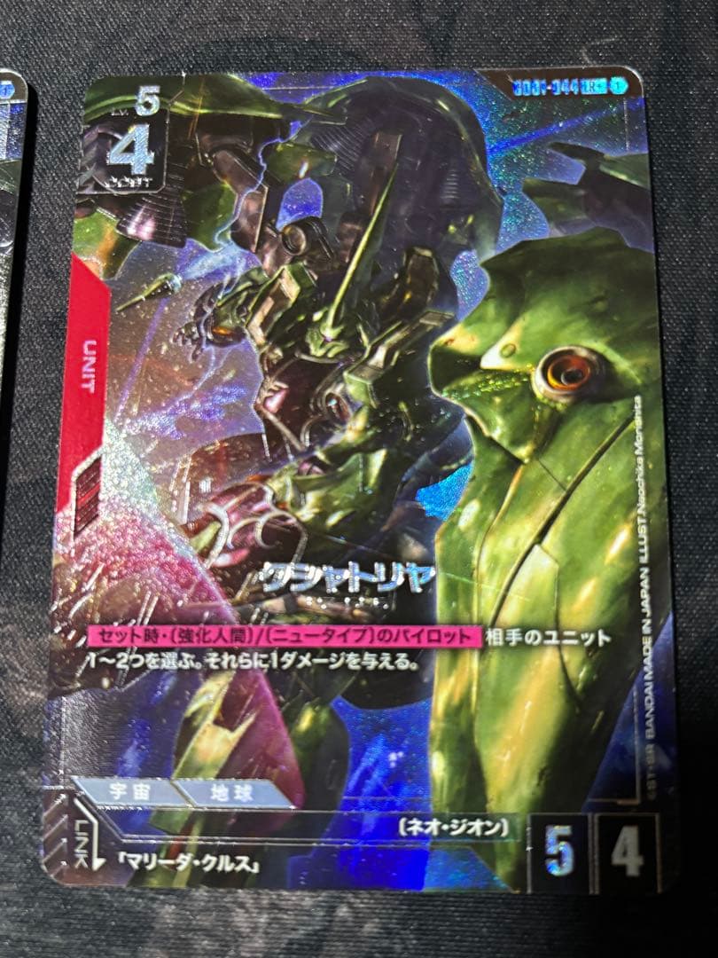 GCG ガンダムカードゲー厶 クシャトリヤLR＋ パラレル 3枚 クシャトリア