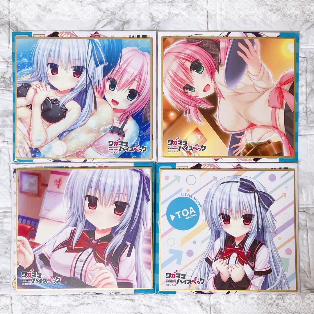 ✩ まどそふと ワガママハイスペック 色紙4点セット/鳴海兎亜、宮瀬未