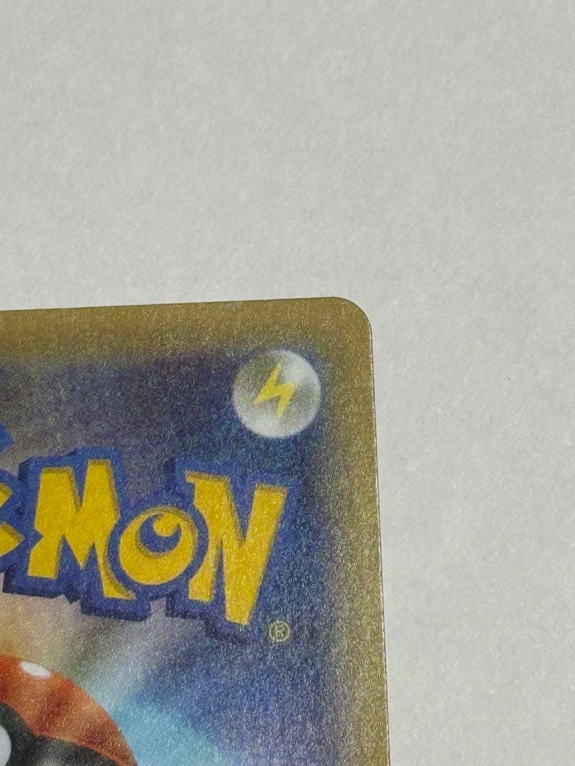 ク*ー様 MレックウザEX 25th プロモ