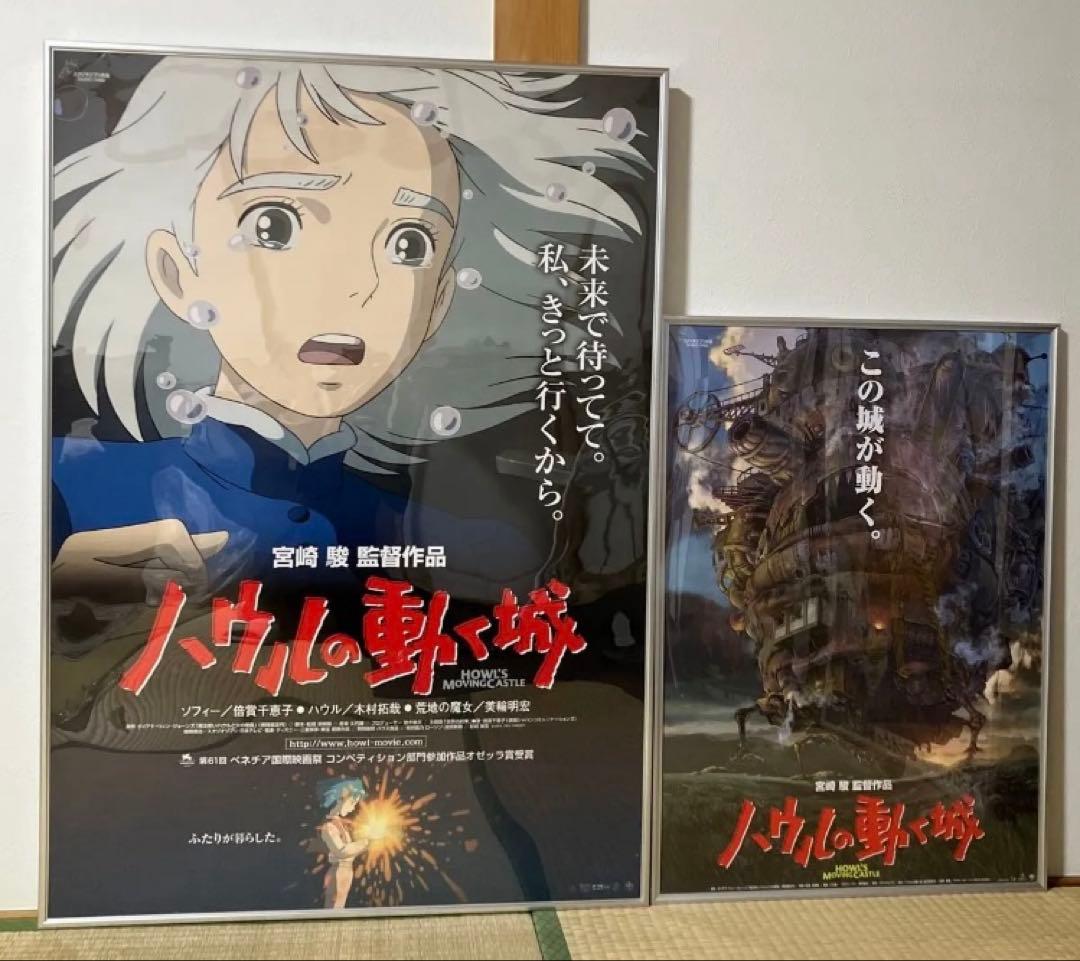 アオのハコ 非売品B3ポスター 販売台 型抜きPOP 特典ペーパークラフト