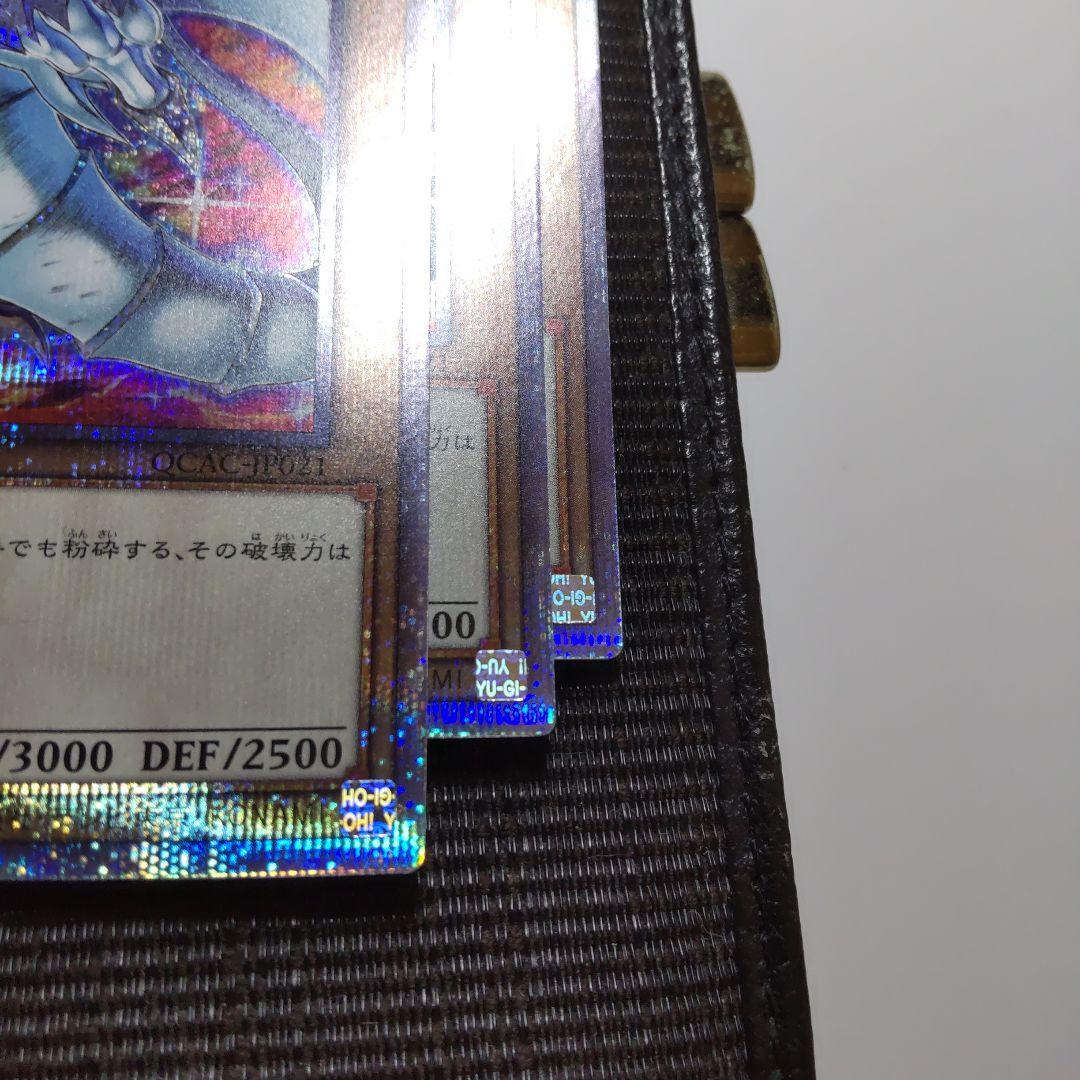 す*️様 遊戯王　青眼の白龍　25th prideイラスト　3枚まとめ売り　日版