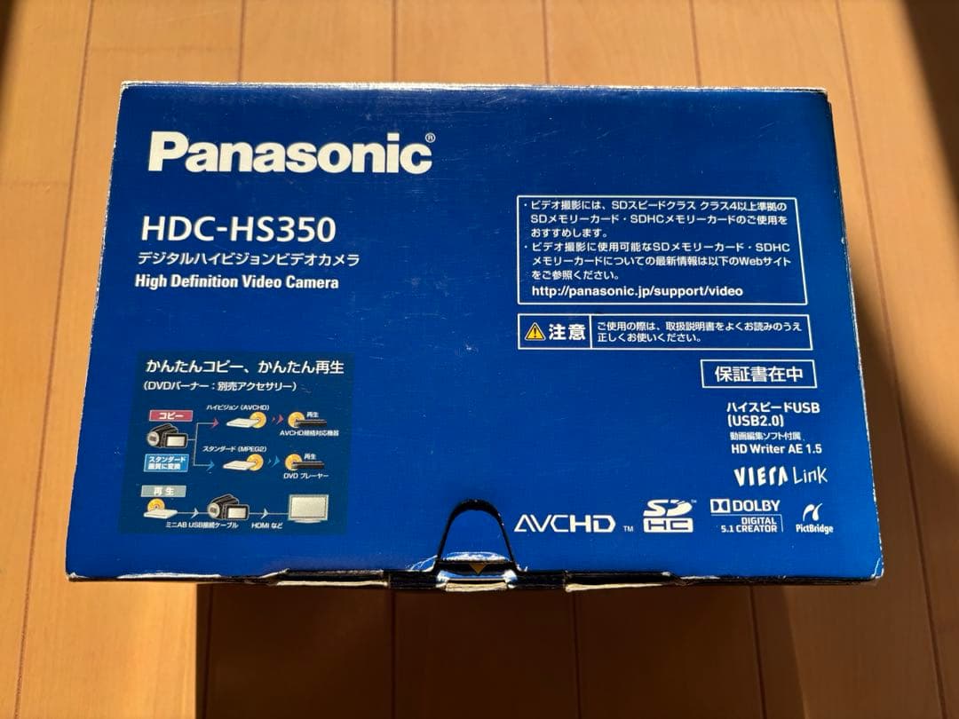 Panasonic HDC-HS350 デジカメ 箱付き