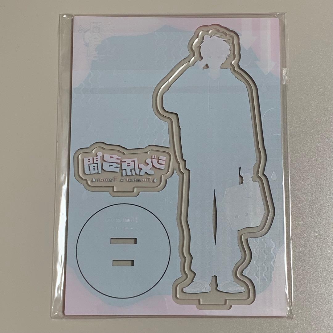 新品　多聞くん今どっち！？　アクリルスタンド　フロマージュ　ジメ原多聞　福原多聞