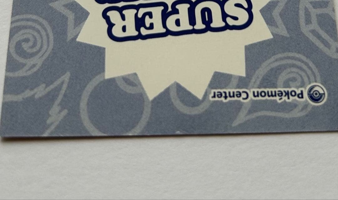 ポケモン　メガキャンペーン　ピカチュウ　ポンチョ　メガレックウザ　名刺カード