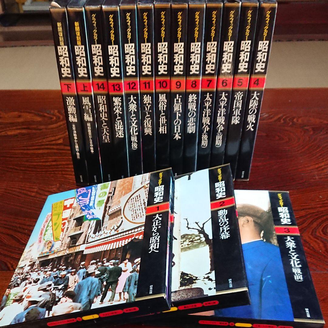 世界の文学 世界文化社 全巻セット 世界の文学 17巻+別冊3