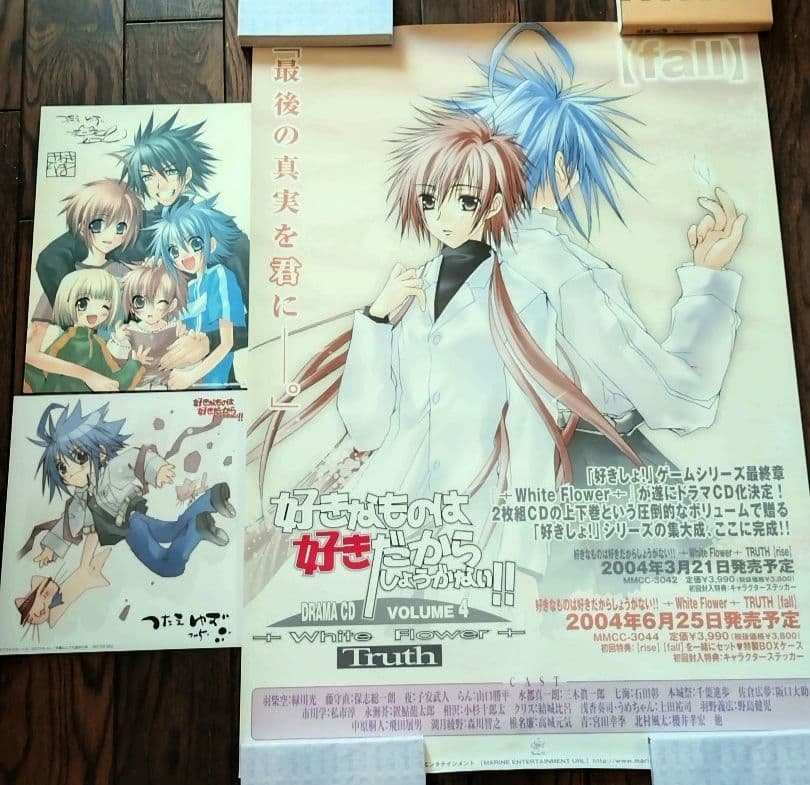 非販売/プレミアム　好きなものは好きだからしょうがない！　グッズ三点　つたえゆず