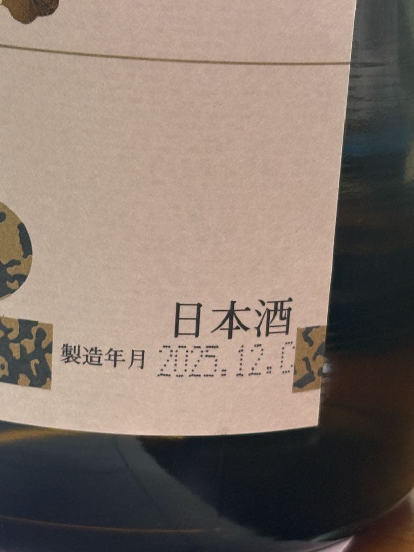 朝日鷹 生貯蔵酒2025年12月詰め 1800ml 朝日鷹 〔特撰