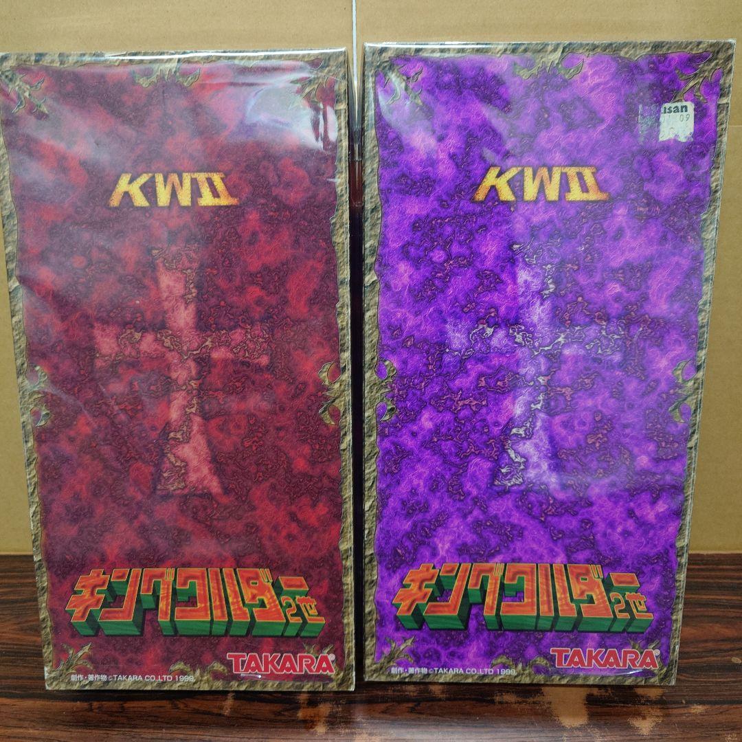 キングワルダー2世　　ワルダーマグマ　ワルダー・ジュネル　フィギュア　タカラ タカラ キングワルダー2世 ワルダーマグマ｜トレファクONLINE