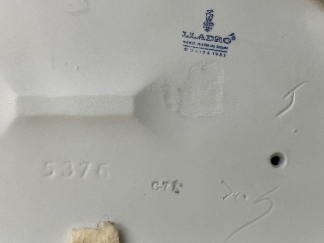 処分値下げ『1985年絶版レア品』リアドロ 犬と少年の陶器像（#5376