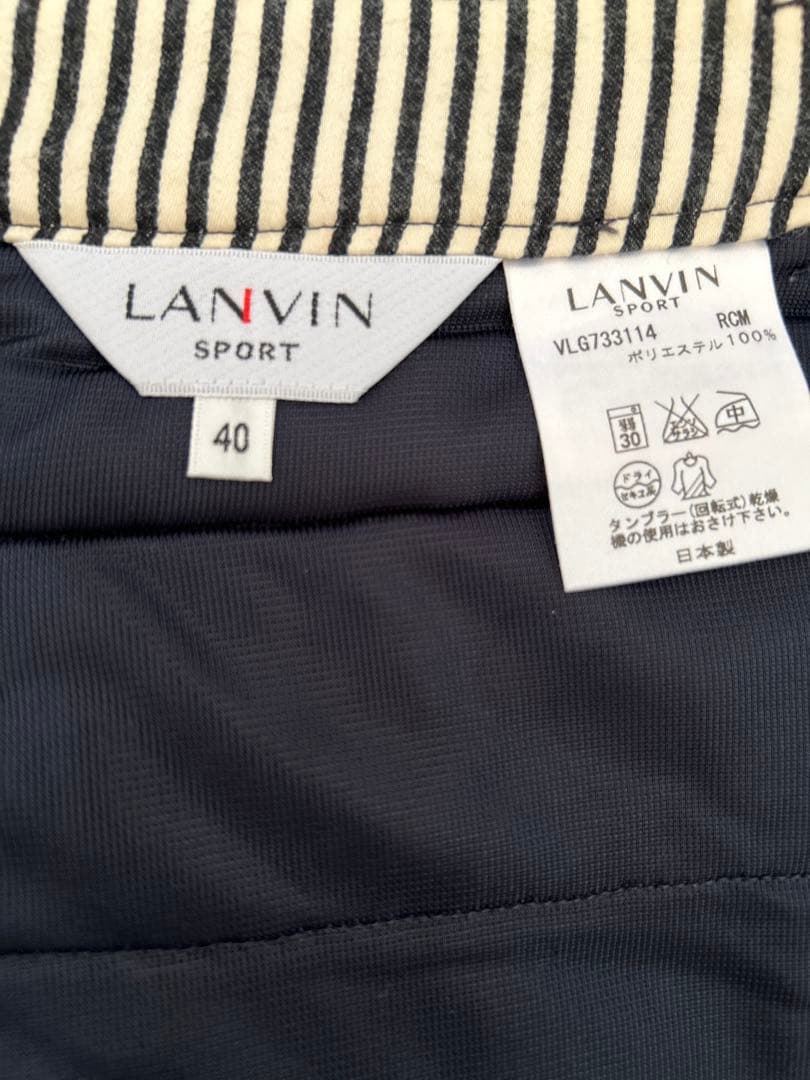 ⭐︎美品⭐︎LANVIN SPORT ネイビー キルティングスカート