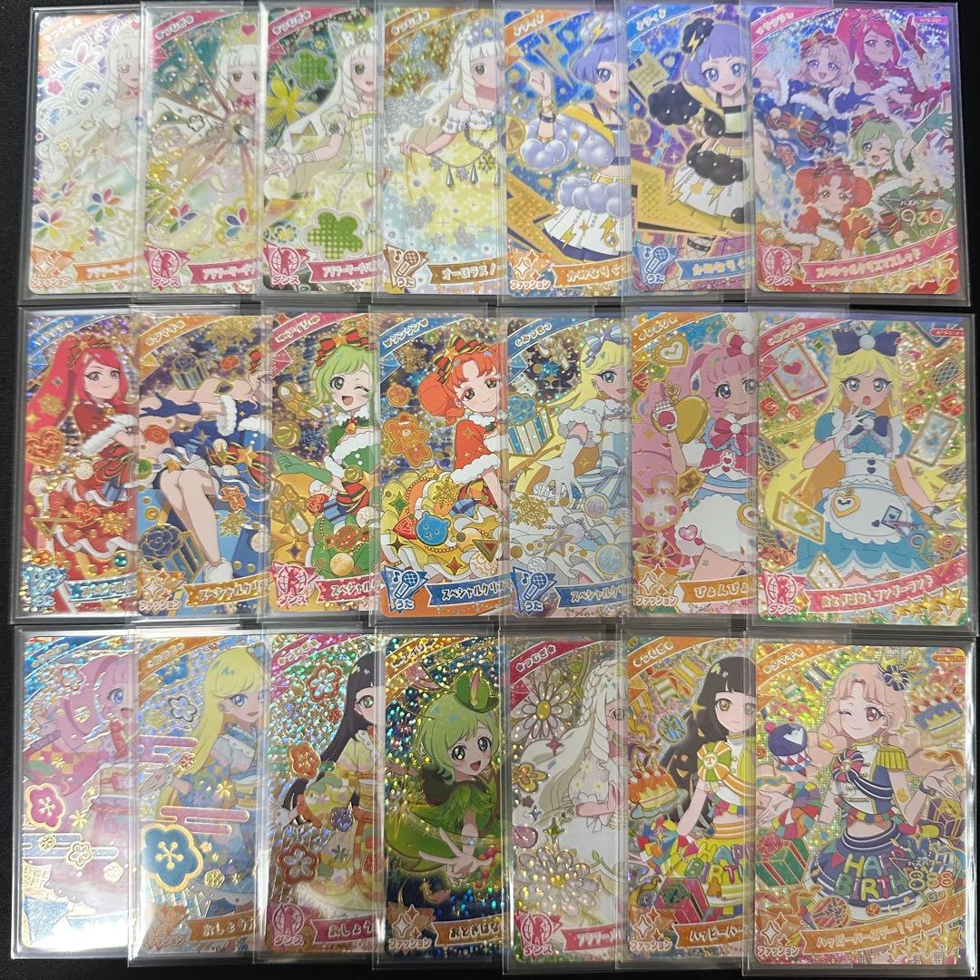 ひみつのアイプリ アイプリ 5弾 コンプリート まとめ売り 引退品