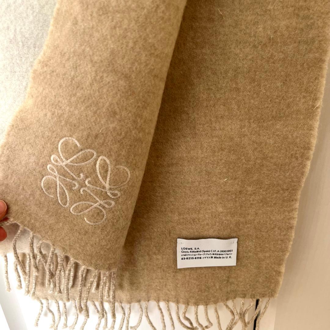 最終値下げロエベ/ LOEWE / バイカラー アナグラム リバーシブル