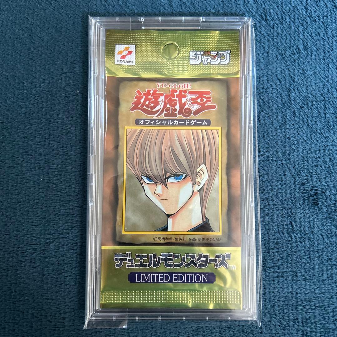 遊戯王デュエルモンスターズ 初期 絶版未開封パック リミテッド