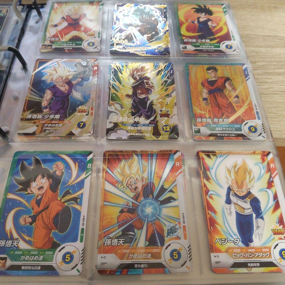 ドラゴンボールスーパーダイバーズ 引退品 コレクションバインダー