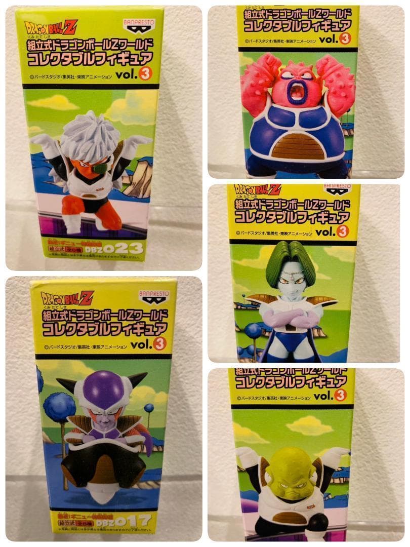 ドラゴンボールZ ワーコレvol.3 5種類 WCF ワールドコレクタブル｜