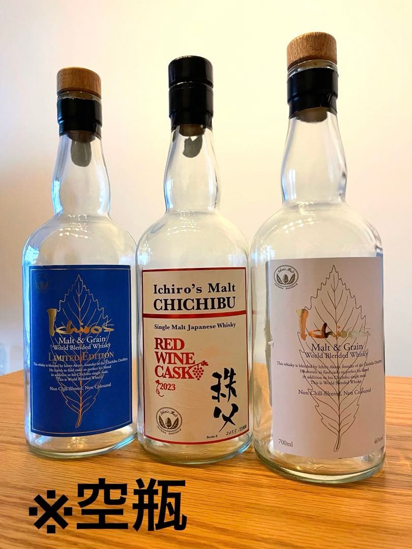 イチローズモルト 空瓶3本set - メルカリ