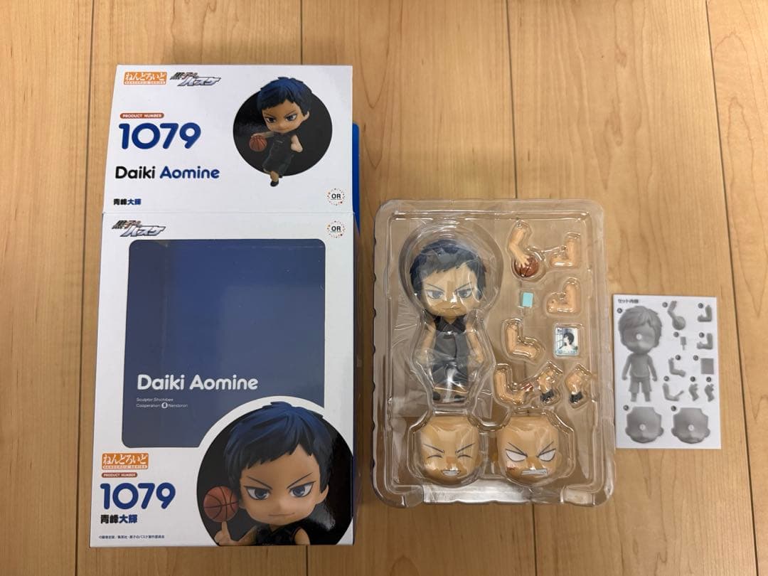 黒バス　青峰　ねんどろいど