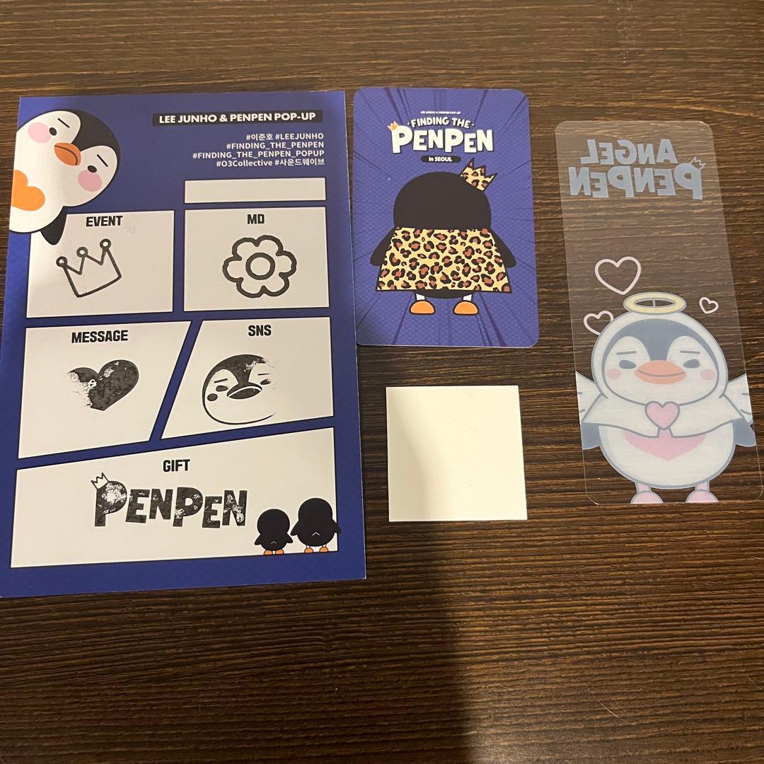 4点セット 韓国 2PM ジュノ ペンペン ポップアップスタンプラリー