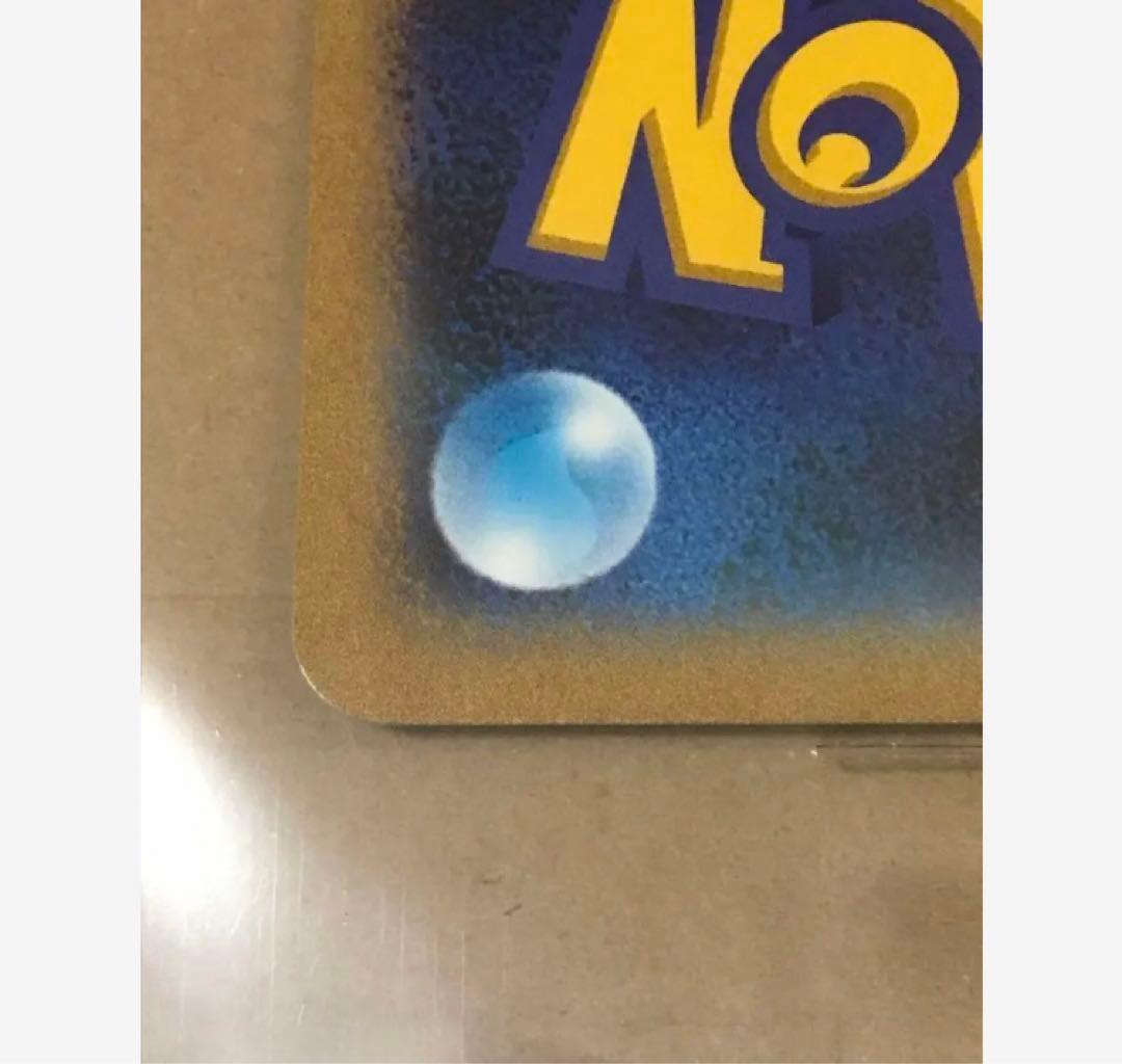 センタリング以外満点 BGS鑑定9.5 ミュウ ポケカ ジャンボカード ポケモン