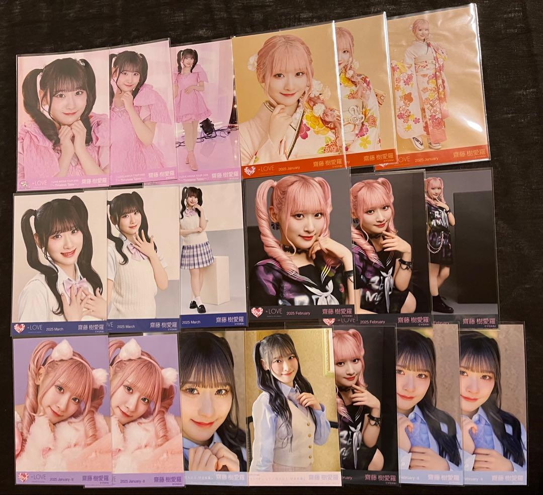LOVE イコラブ 齋藤樹愛羅 生写真 まとめ売り - メルカリ