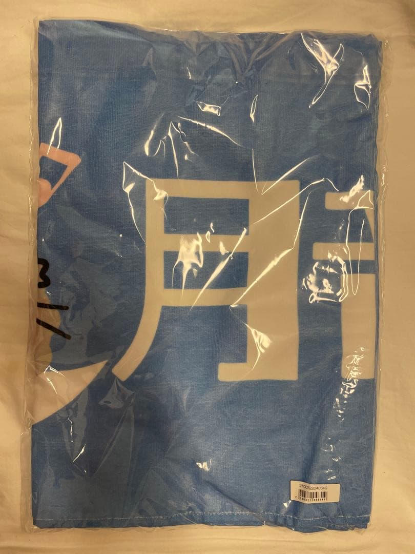 月音こな　タオル　こながめでたい日2024 蓮ノ空　ラブライブ