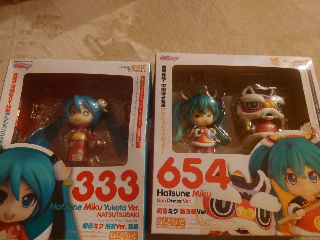 ねんどろいど　初音ミク　まとめうり