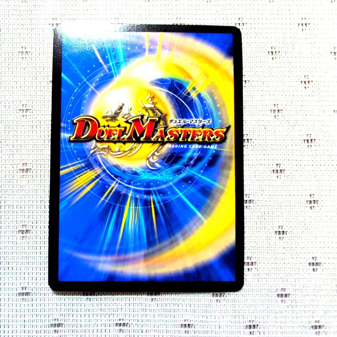 龍素記号wDサイクルペディア　金トレジャー　デュエマ　デュエルマスターズ