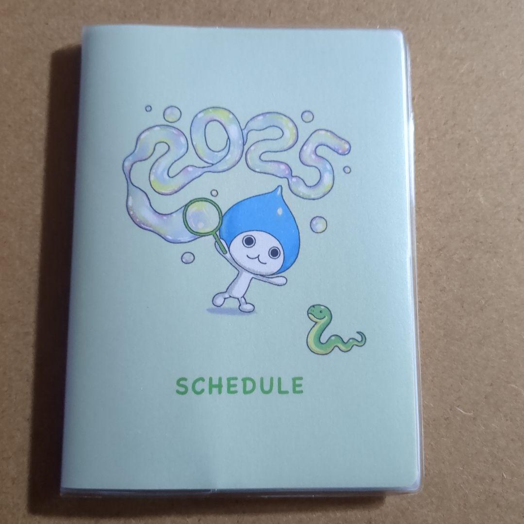 2025 スケジュール帳 キャラクターイラスト付き ぴちょんくん - メルカリ