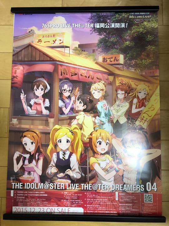 非売品】アイドルマスター DREAMERS 04 B2 サイズ ポスター