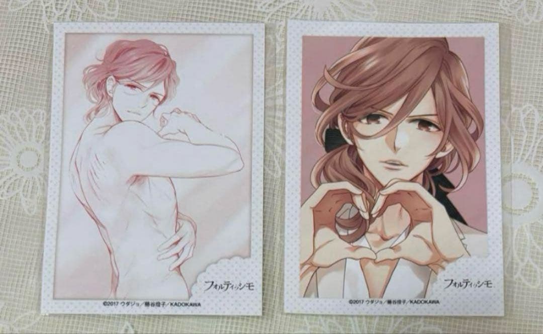 ブラザーズコンフリクト ブラコン フォルティッシモ 朝日奈風斗 - メルカリ