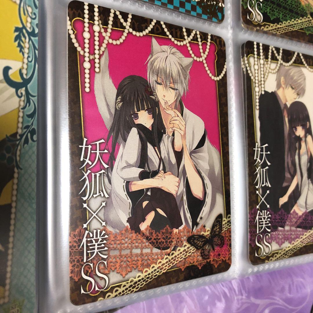 いぬぼく　トレーディングカード その3 いぬぼく トレーディングカード その3 いぬぼく 「妖狐×僕SS