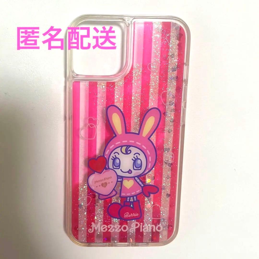 ベリエちゃん スマホケース mezzo piano pium べリエちゃん グリッター