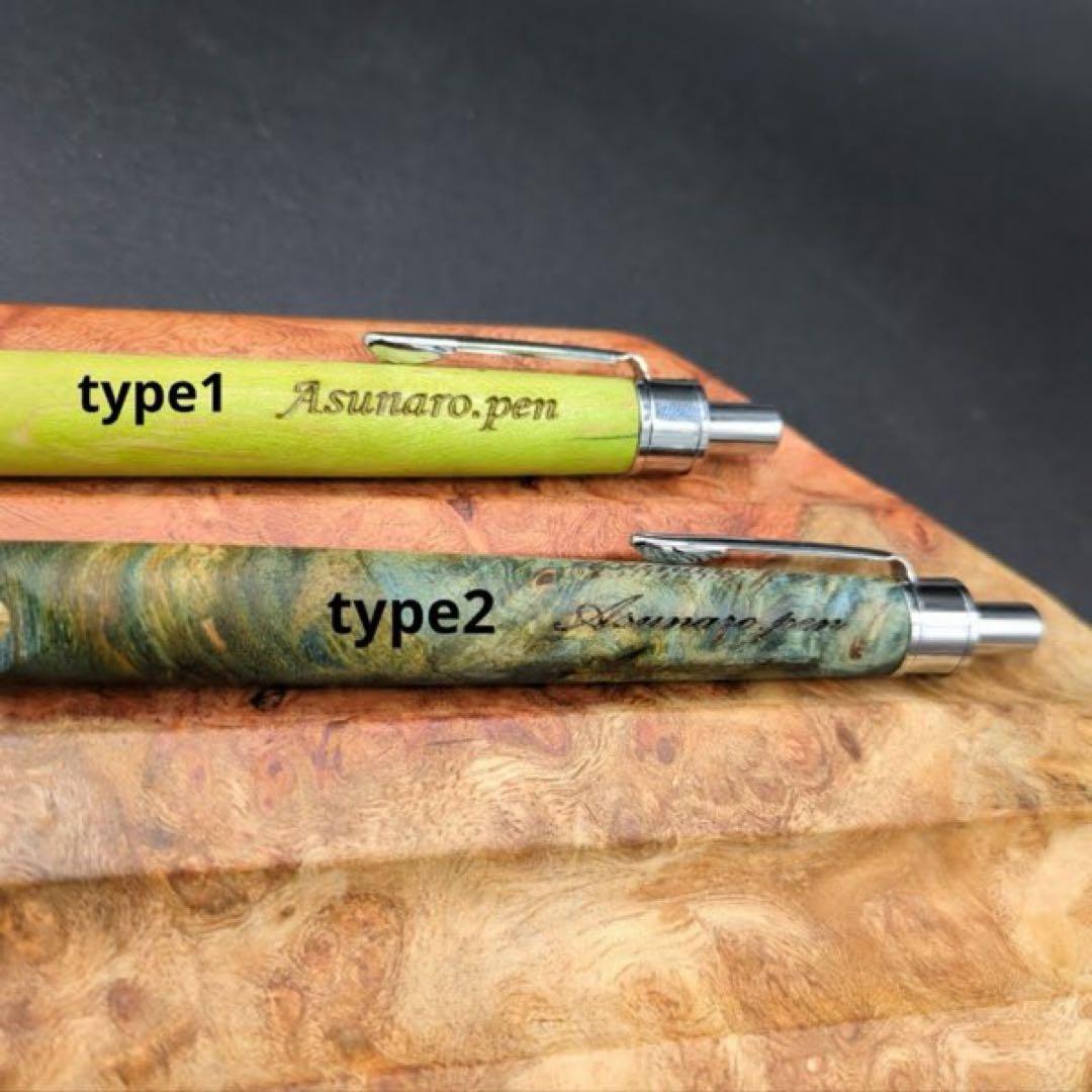 624極上 本花梨 瘤杢 木軸シャーペン ボールペン - メルカリ