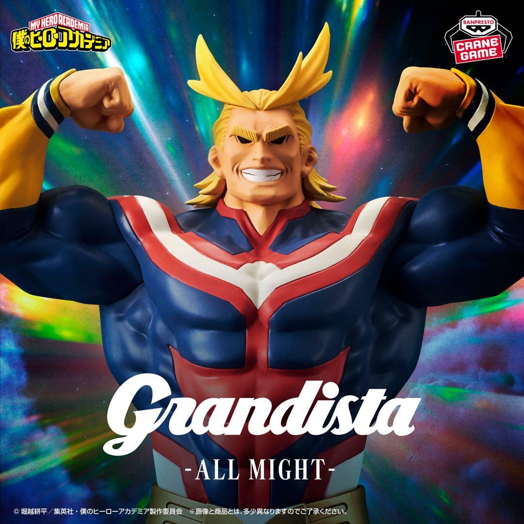 僕のヒーローアカデミア Grandista-オールマイト- - メルカリ