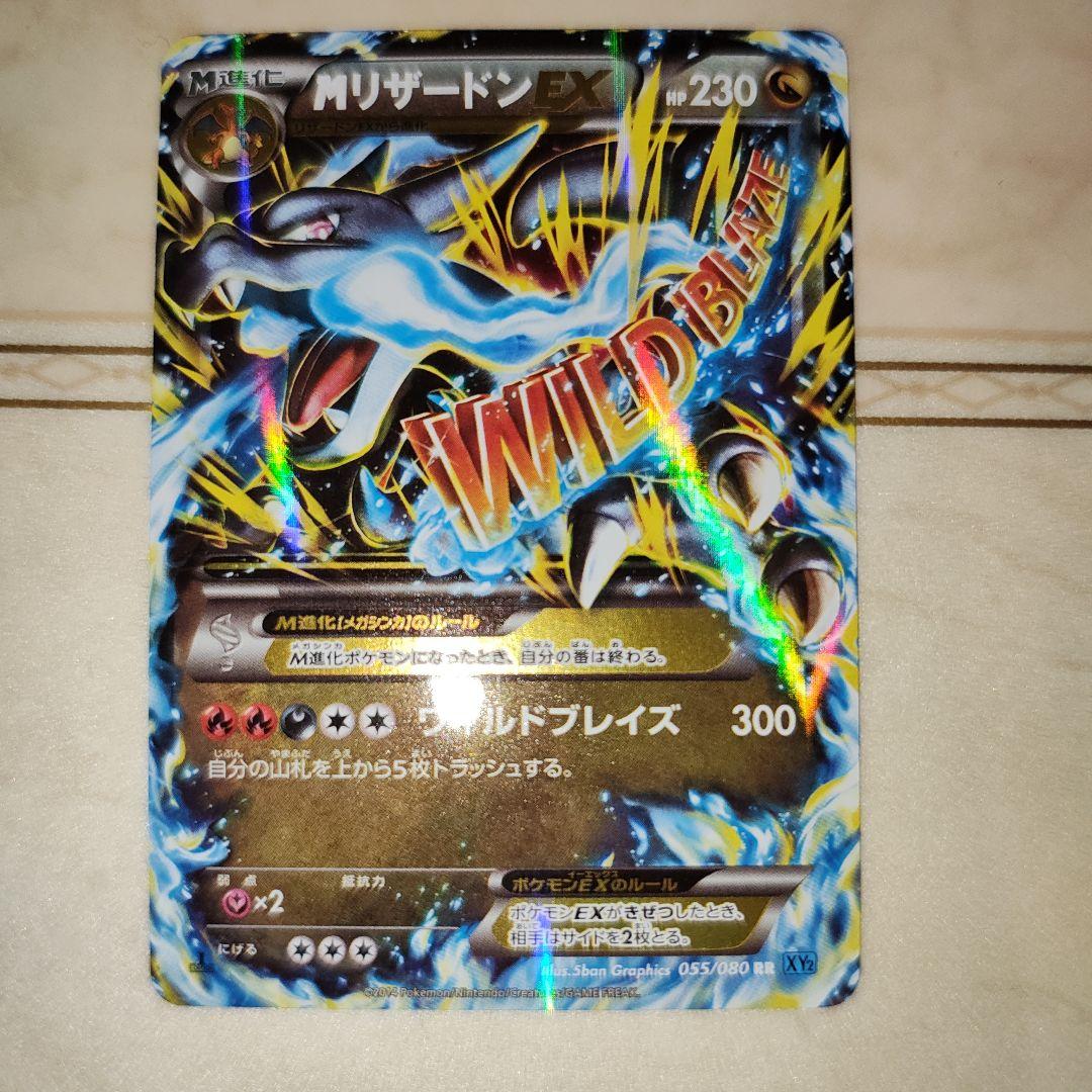 パンダ様様 リクエスト 3点 まとめ商品 パンダ様 リクエスト 3点